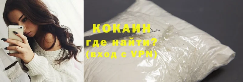 Cocaine Перу  Курчатов 