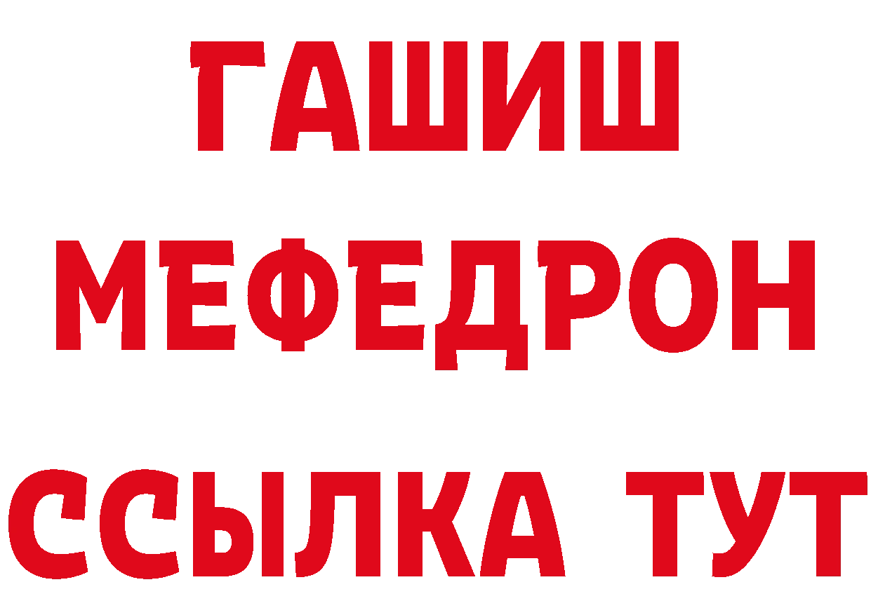 Cannafood конопля как войти нарко площадка OMG Курчатов