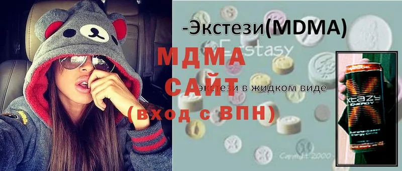 МДМА кристаллы  продажа наркотиков  Курчатов 